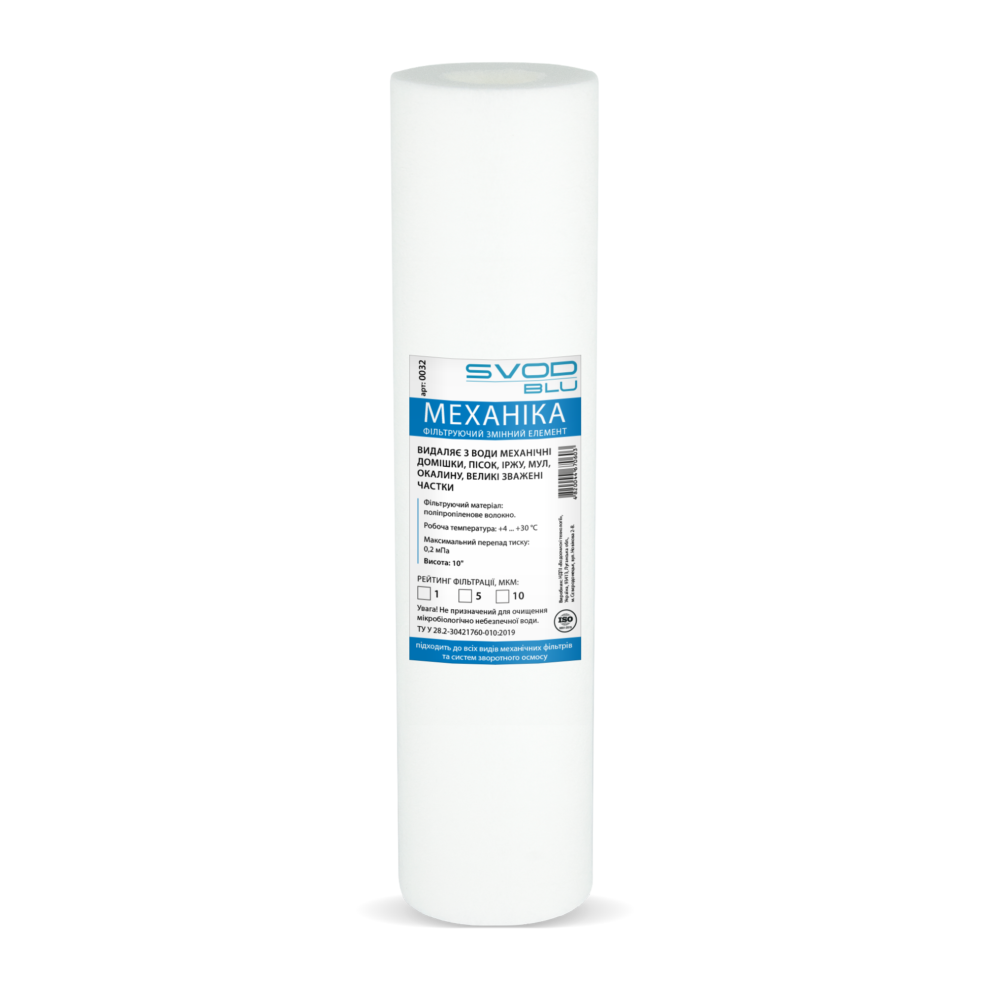 Filter cartridge "SVOD-BLU" Mechanics