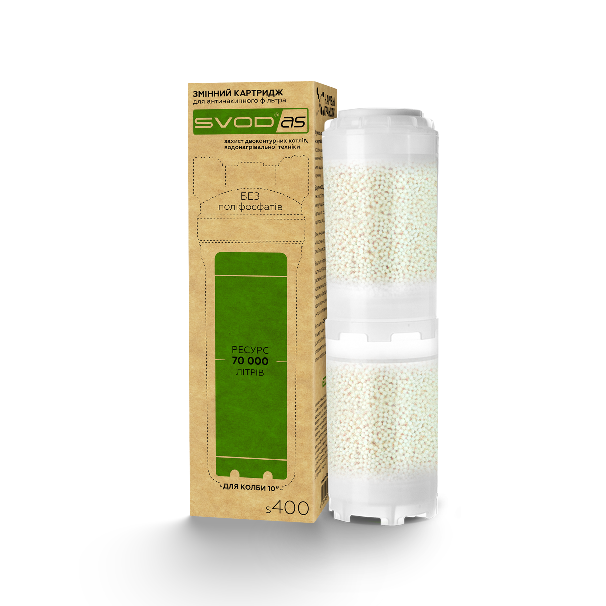 Сменный картридж для антинакипного фильтра "SVOD-AS" S400